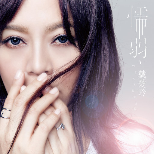 国产三级在线观看视频
